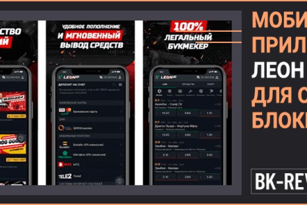 Кракен орг