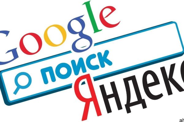 Кракен как зарегистрироваться