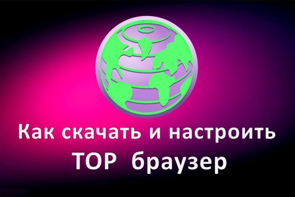 Кракен маркетплейс
