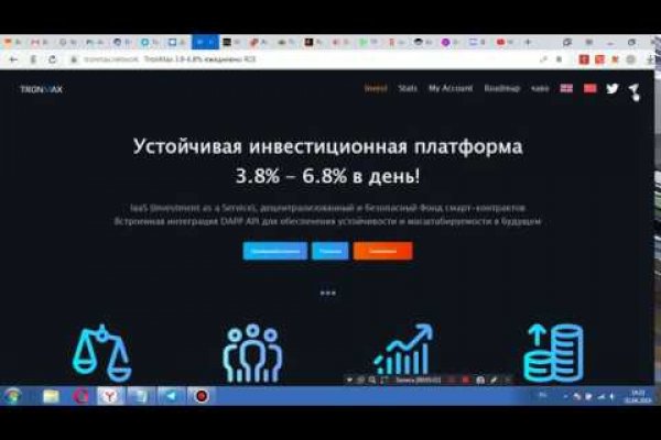 Как зайти в кракен через айфон