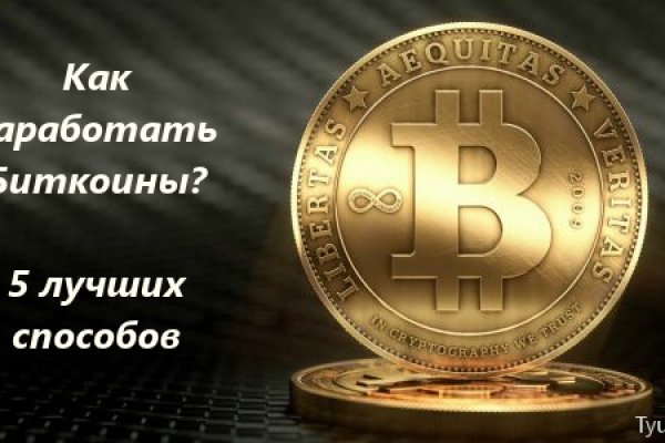 Ссылка на кракен онион