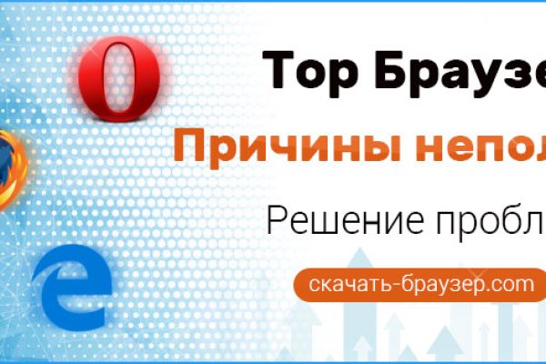 Кракен переход