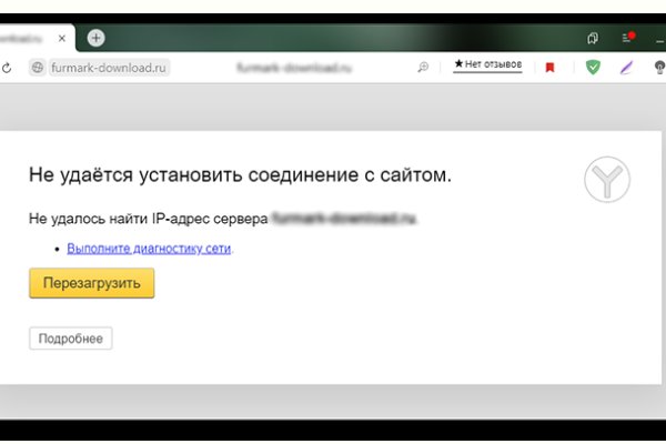 Как найти кракен в торе