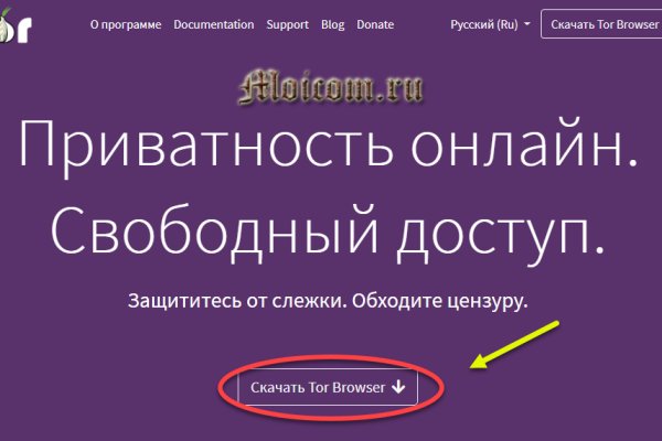 Кракен что это за маркетплейс