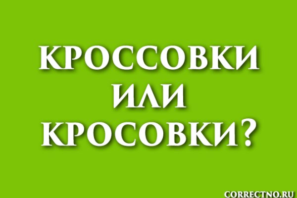 Кракен пишет пользователь не найден