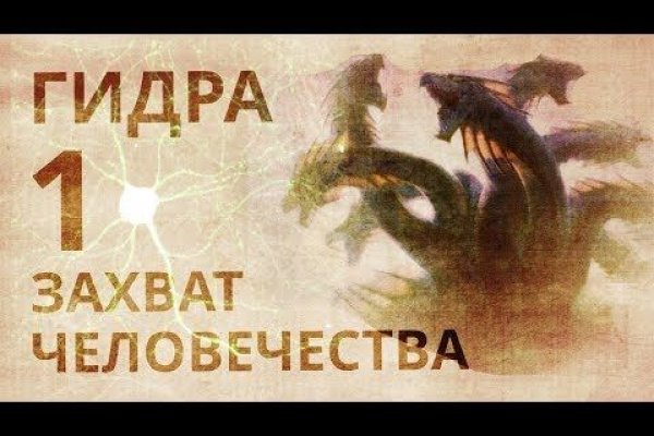 Кракен порошок