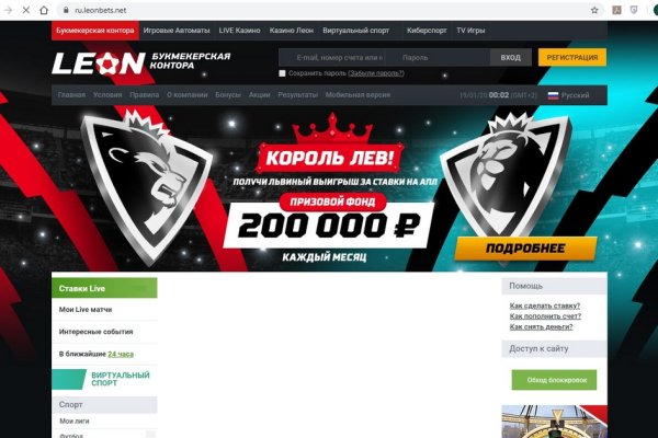 Кракен 12 сайт