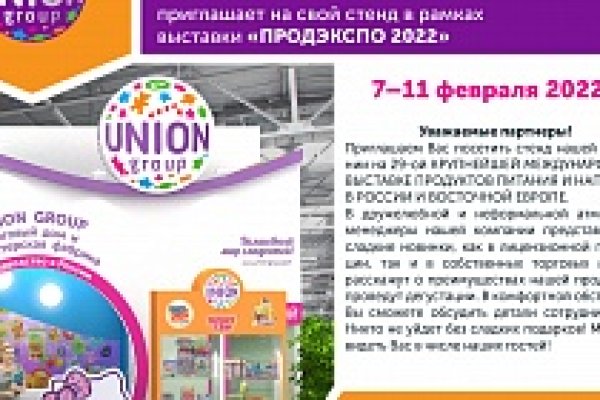 Список луковых tor сайтов