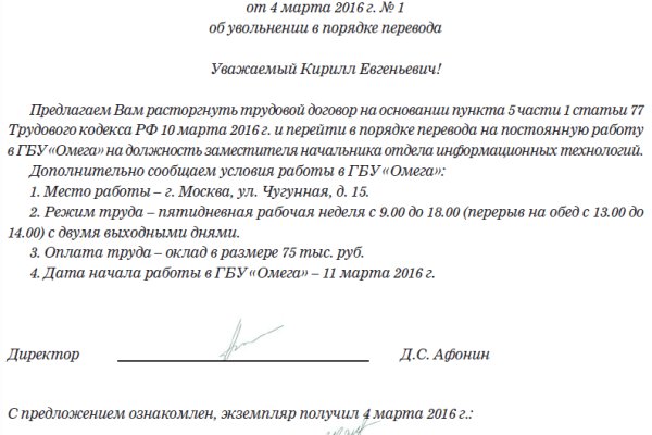 Кракен шоп что это