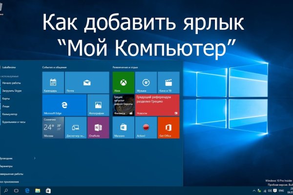 Кракен что можно купить