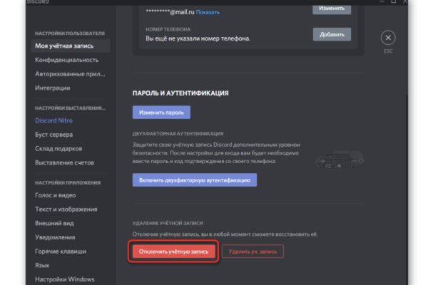 Кракен наркотики россия