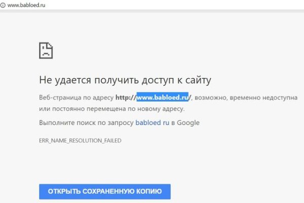 Кракен марке даркнет