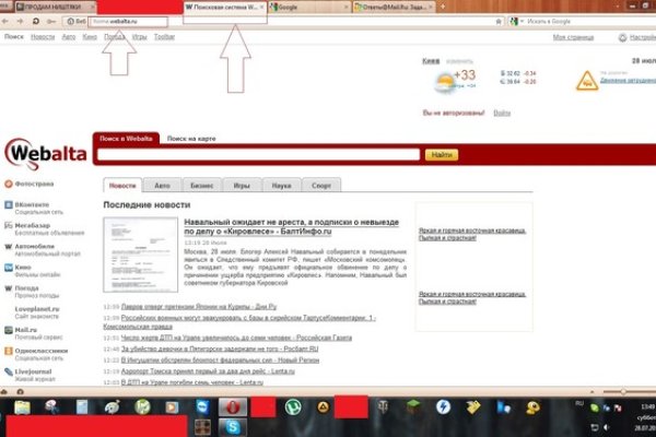 Кракен лег