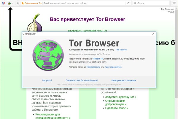 Кракен это что за сайт