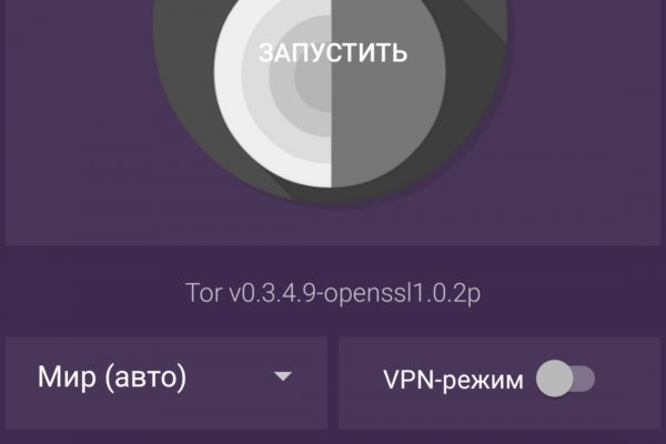 Сайт кракена актуальный
