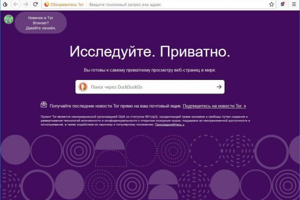 Кракен купить наркотики