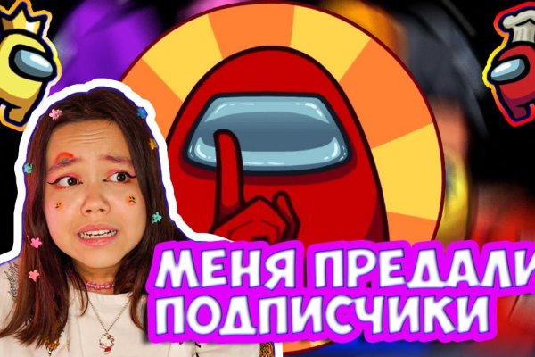 Актуальная ссылка на кракен kraken