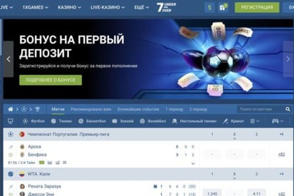 Кракен что это за маркетплейс