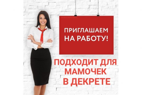 Ссылки мега кракен
