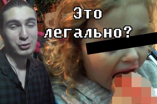 Что такое кракен площадка