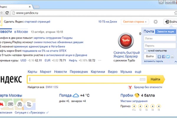 Кракен 2kr pro