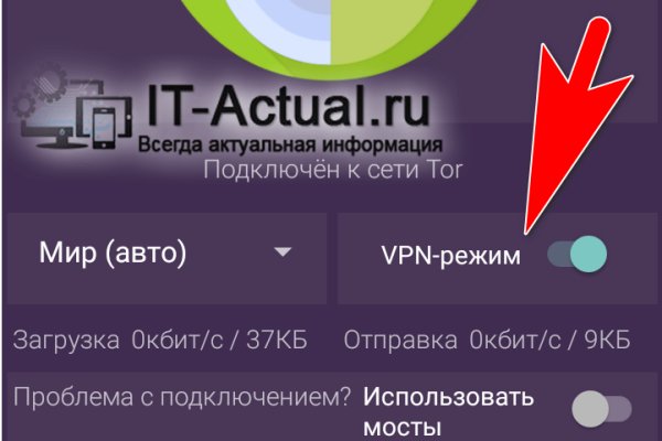 Kraken onion вход