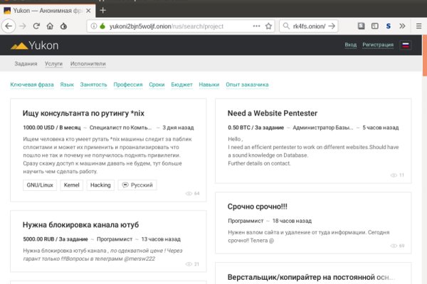 Kraken рабочее зеркало onion