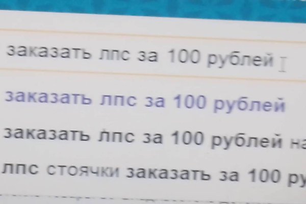 Кракен зеркало москва
