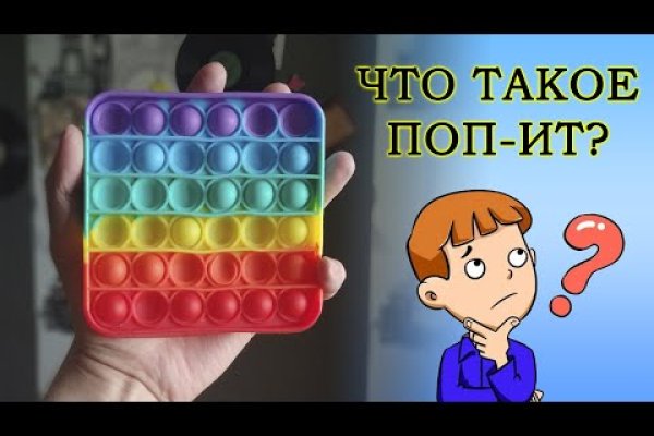Ссылка на кракен тор магазин