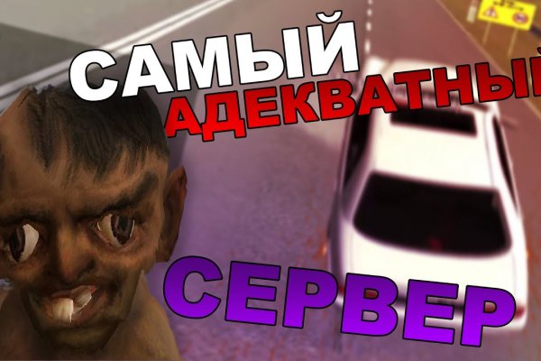Кракен интернет