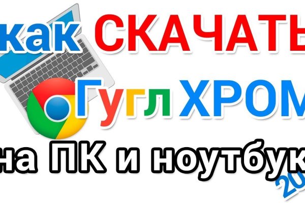 Какой нужен тор чтоб зайти в кракен