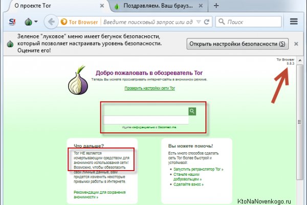 Кракен сайт at