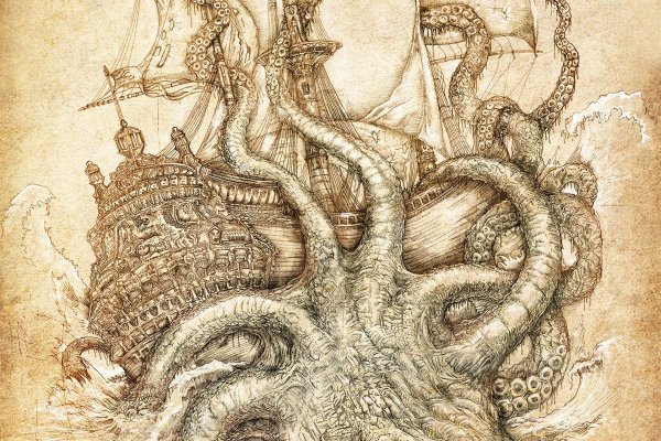 Kraken link