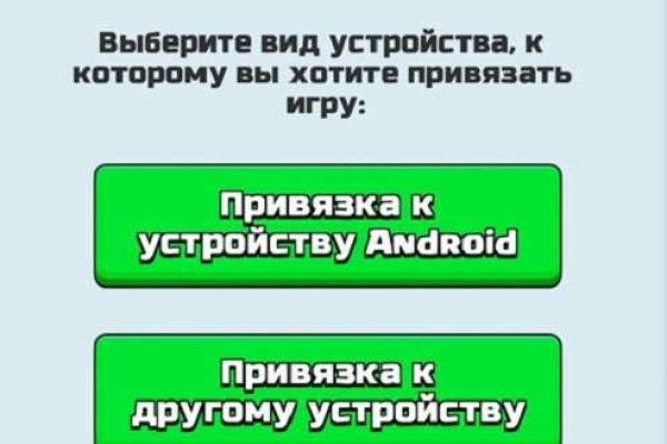 Кракен даркнет