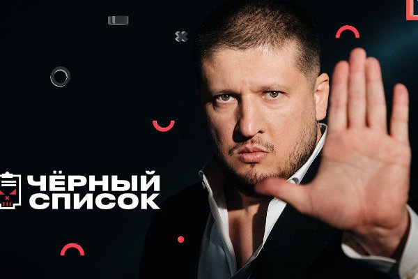 Кракен последние ссылки