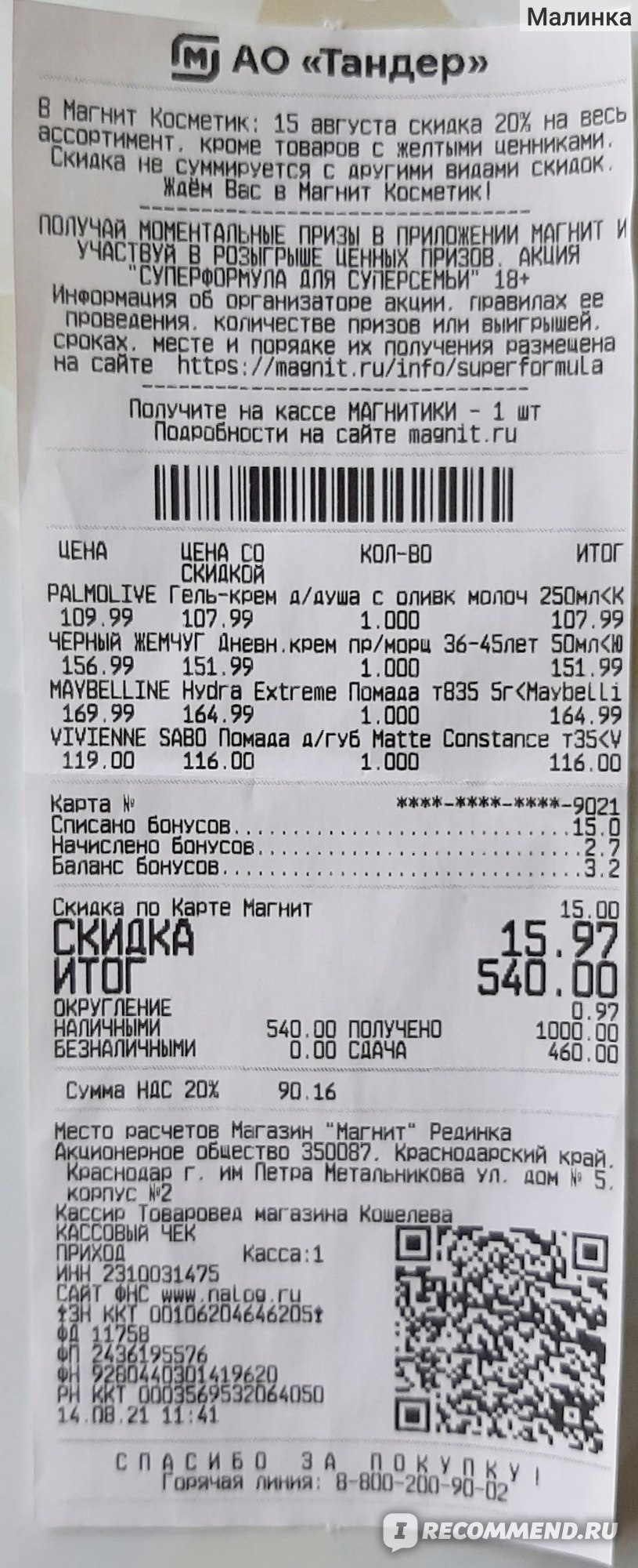 Зеркало кракен дарк