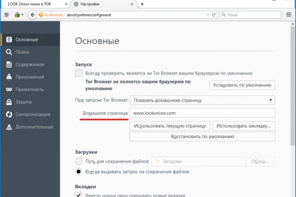 Кракен ссылка список