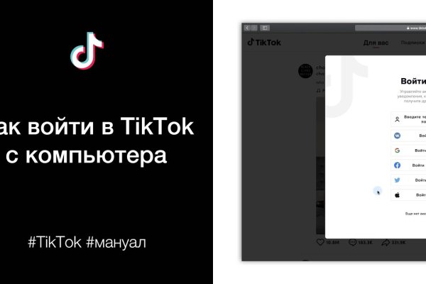 Зайти в кракен