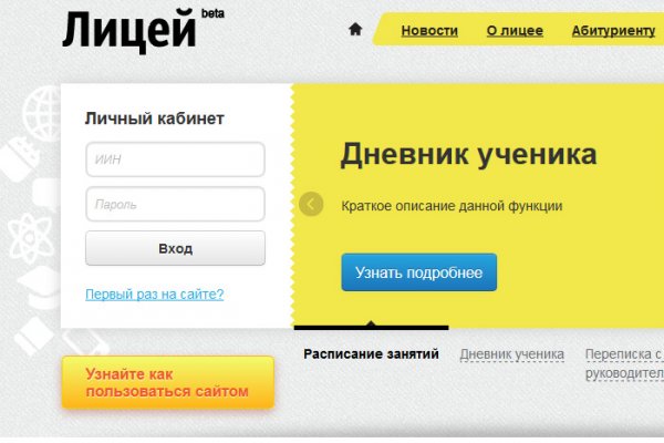 Кракен даркнет только через стор