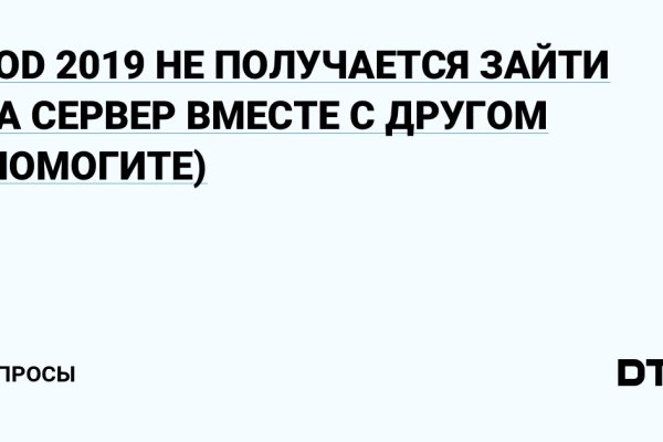 Ссылка на кракен площадка