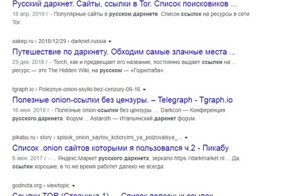 Ссылка кракен сегодня