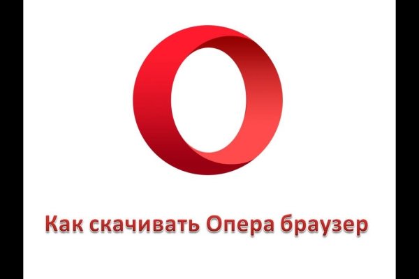 Kraken в россии