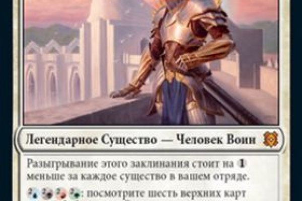 Kraken cc ссылка