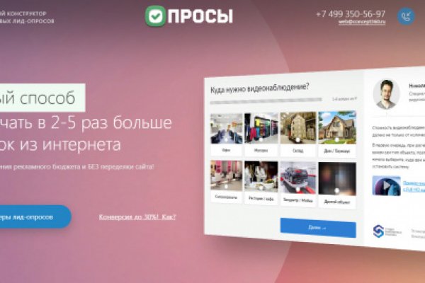 Кракен 20 at