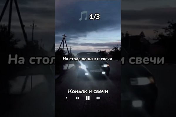 Кракен ссылка рп