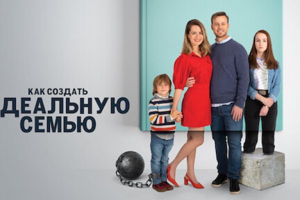 Ссылка на кракен не работает