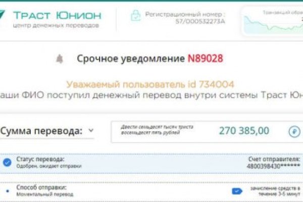 Как выводить деньги с кракена