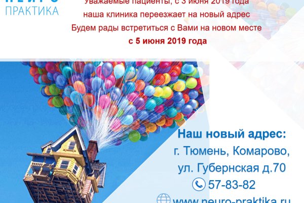 Сайт мега кракен