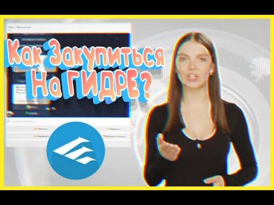 Kraken market ссылка тор