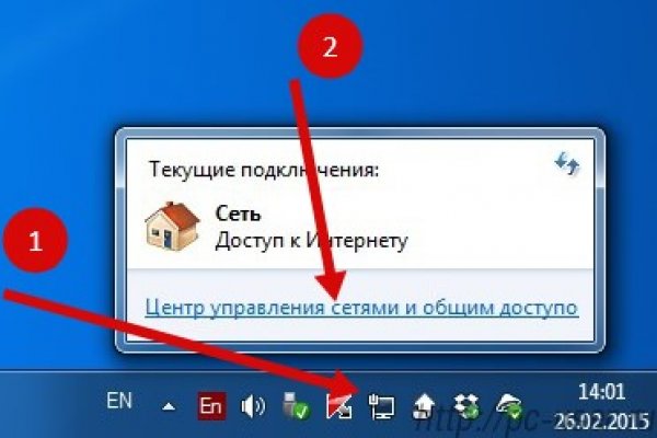 Кракен зеркало рабочее onion
